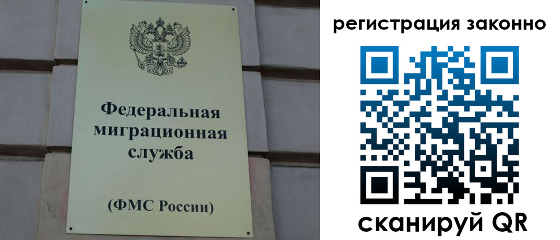 прописка гарантия в Хотьково